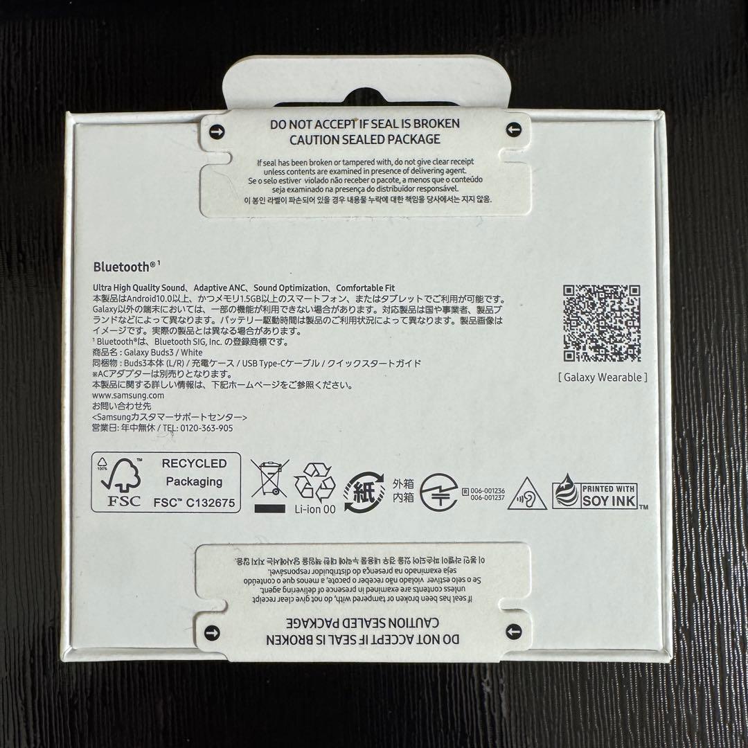 Samsung Galaxy Buds3（サムスン ギャラクシーバッズ3）白