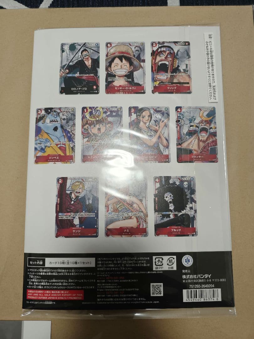 ワンピースカード　プレミアムカードコレクション　25周年エディション　2冊セット