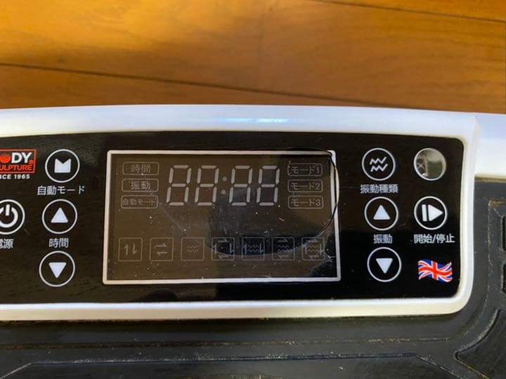 ボディ・フェイスケア SEVEN POWER WAVE