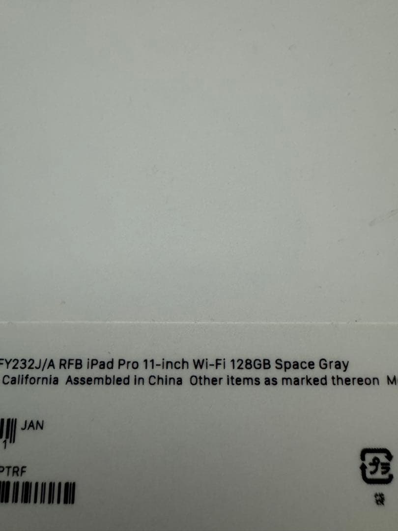 iPad Pro 第２世代　128GB 純正ペンシル付き