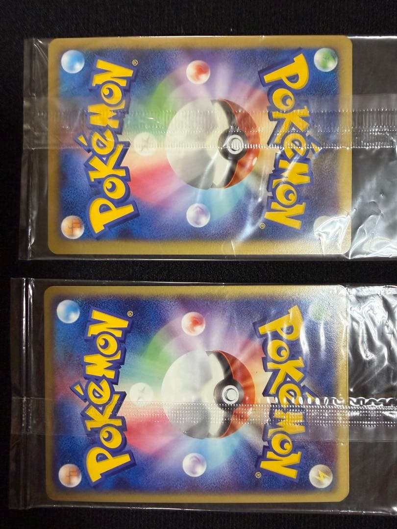 ぺぺさん用2セット