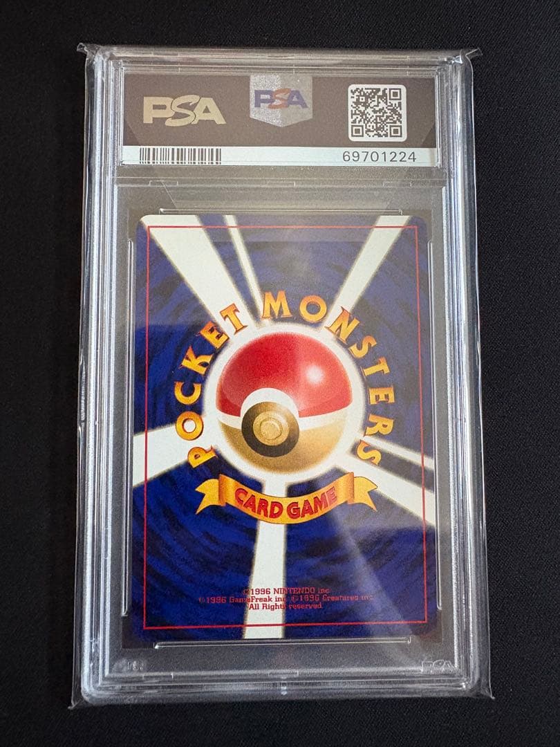 【PSA10】 オムスター NO.139 LV.32/HP70 化石の秘密