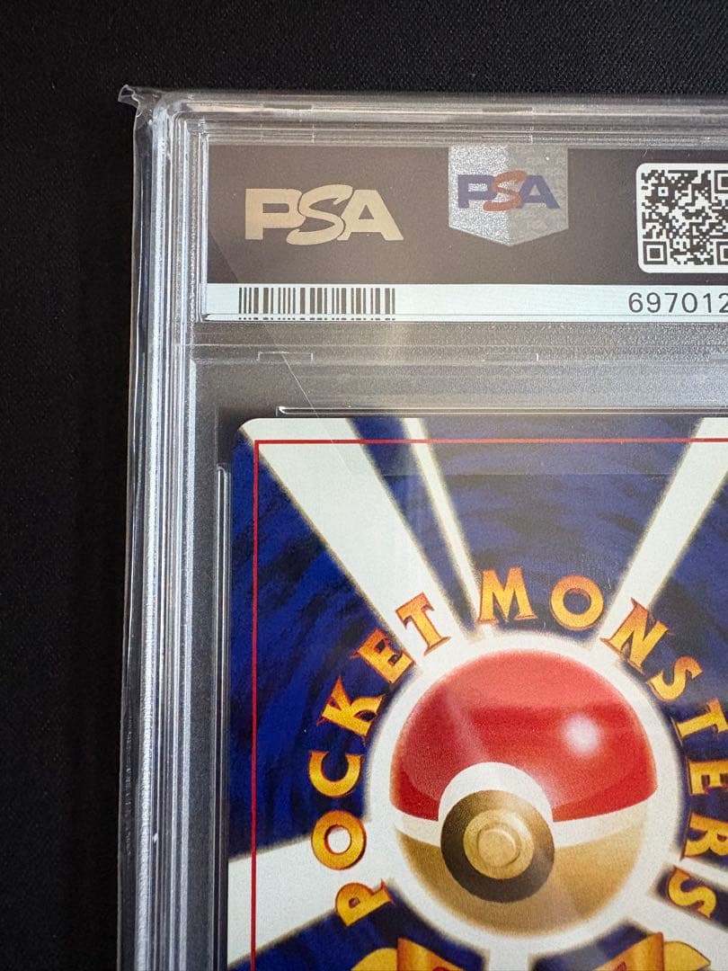 【PSA10】 オムスター NO.139 LV.32/HP70 化石の秘密