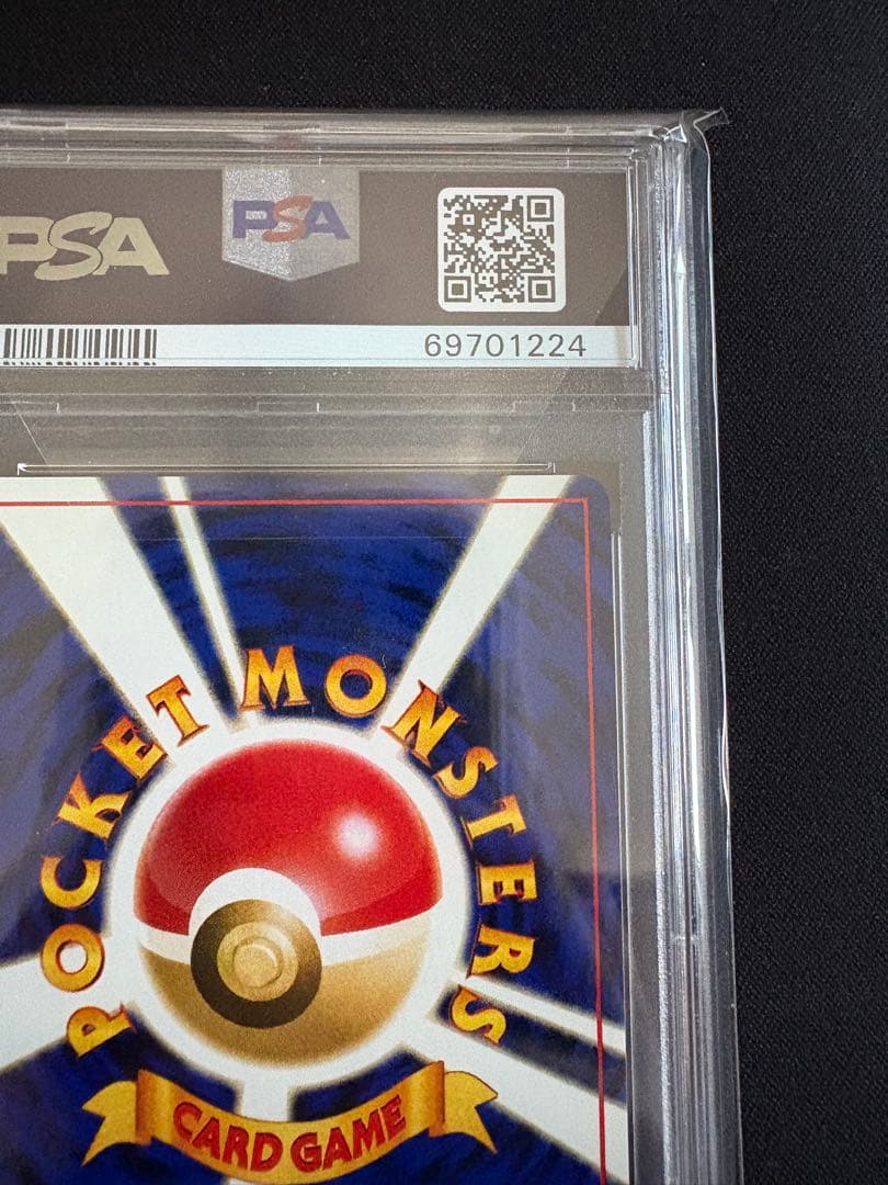 【PSA10】 オムスター NO.139 LV.32/HP70 化石の秘密