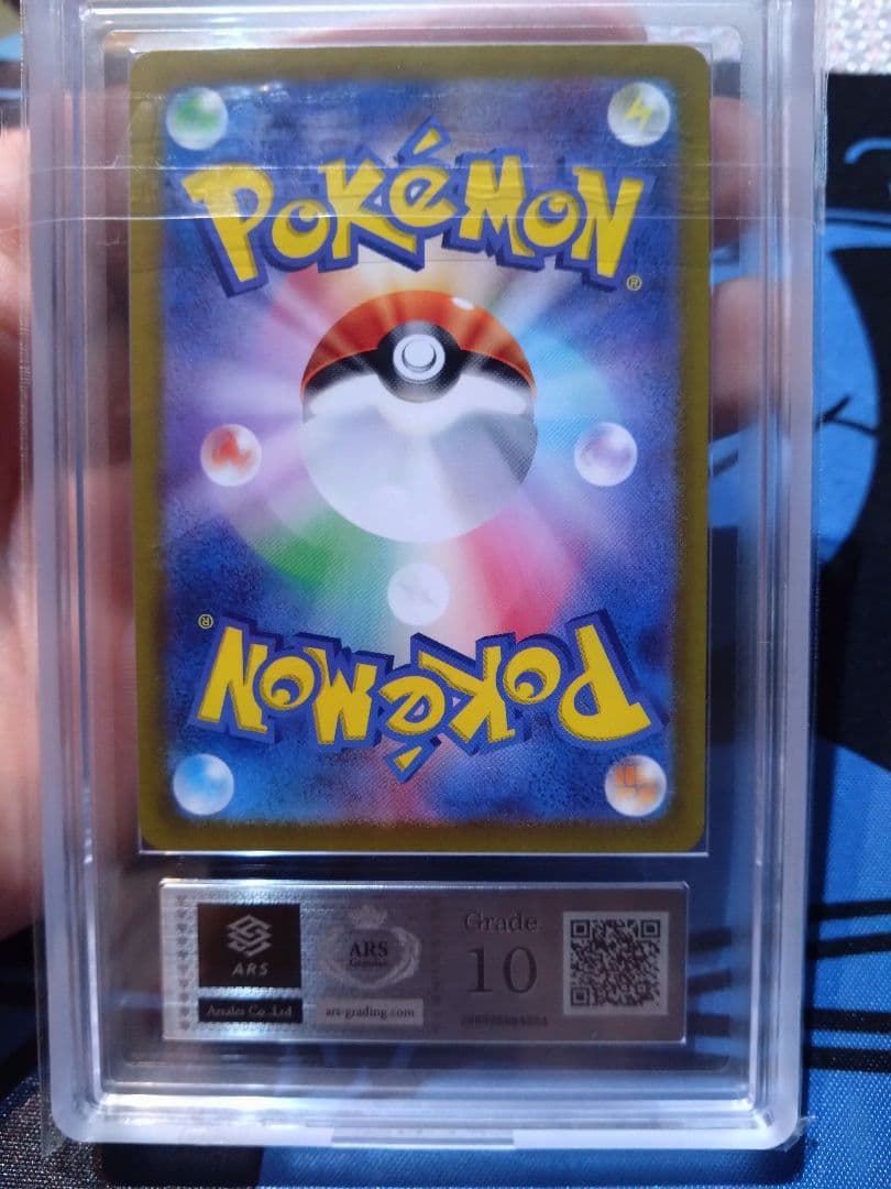 ARS10 タロ　SAR ステラミラクル　ポケモンカード