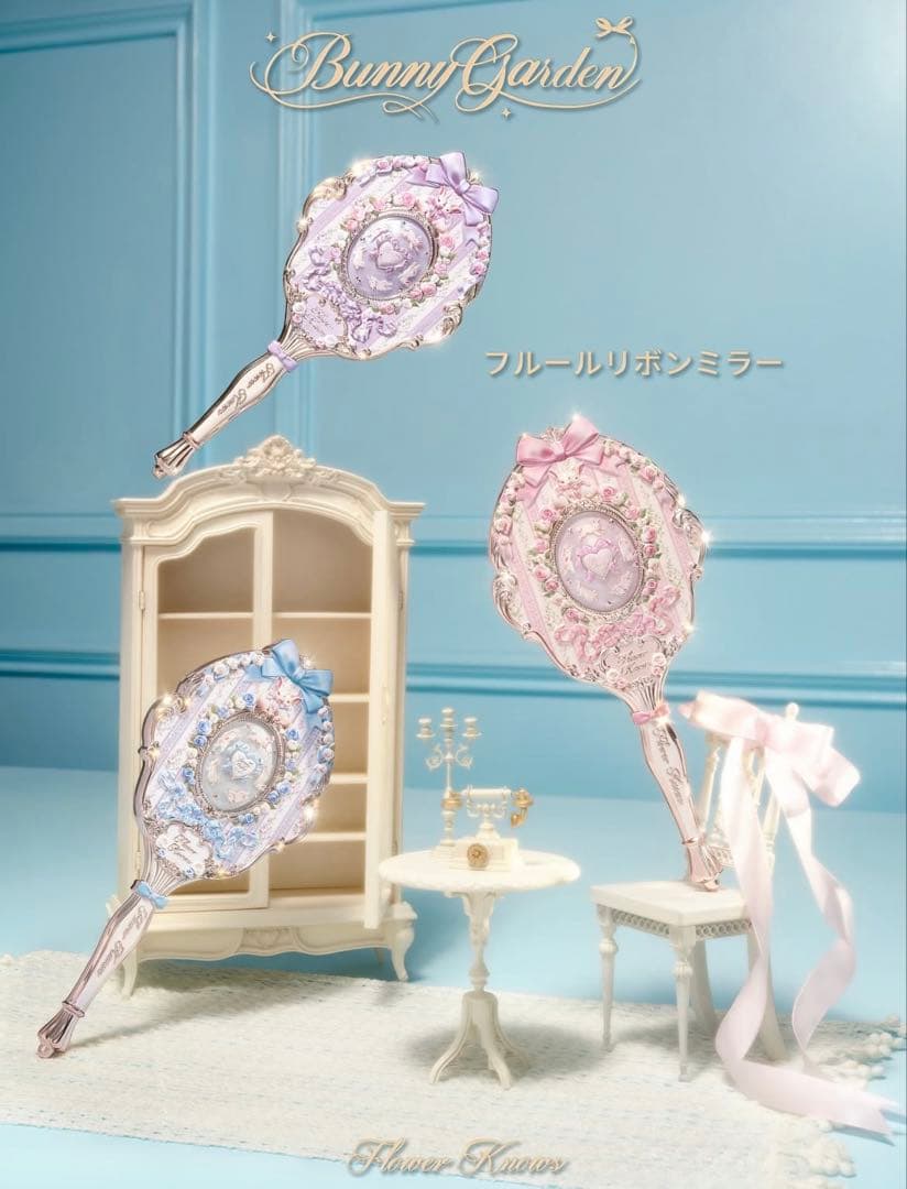 フラワーノーズバニーガーデンテイルズAll inオールインBOX