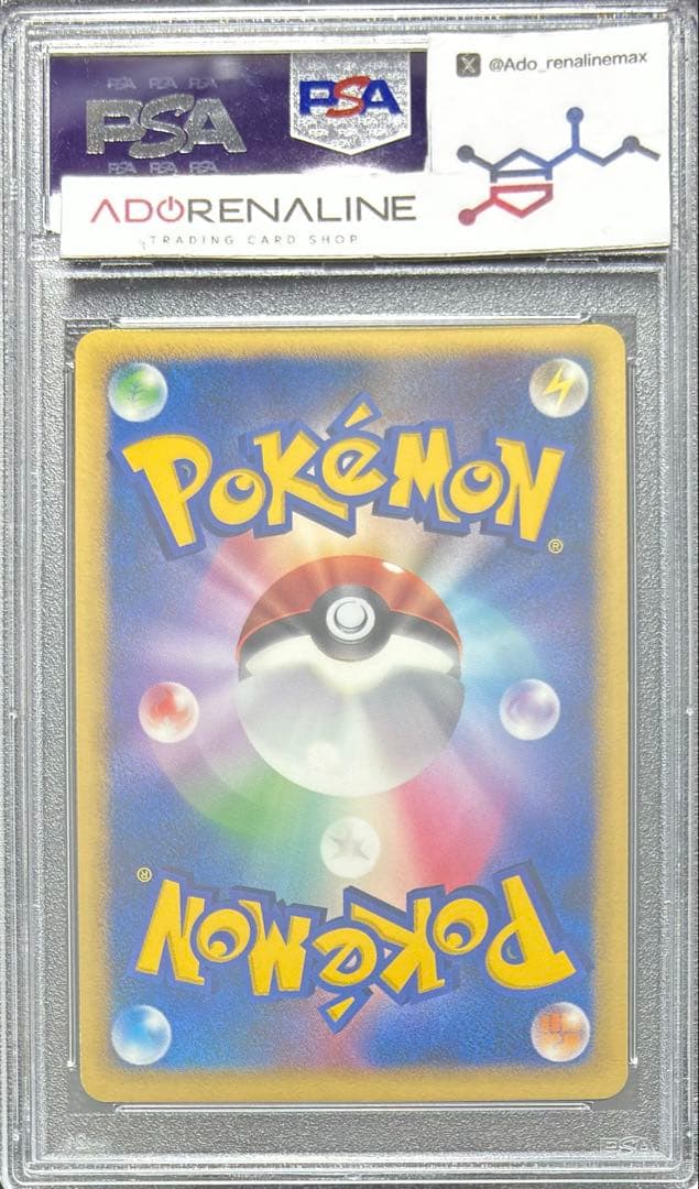 【PSA9】爆誕のルギア 10th 映画10周年記念 プレミアムシート