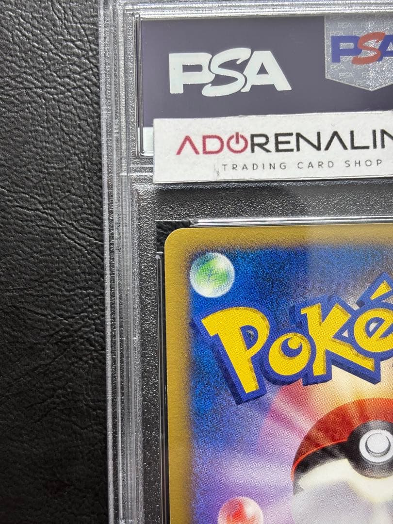 【PSA9】爆誕のルギア 10th 映画10周年記念 プレミアムシート