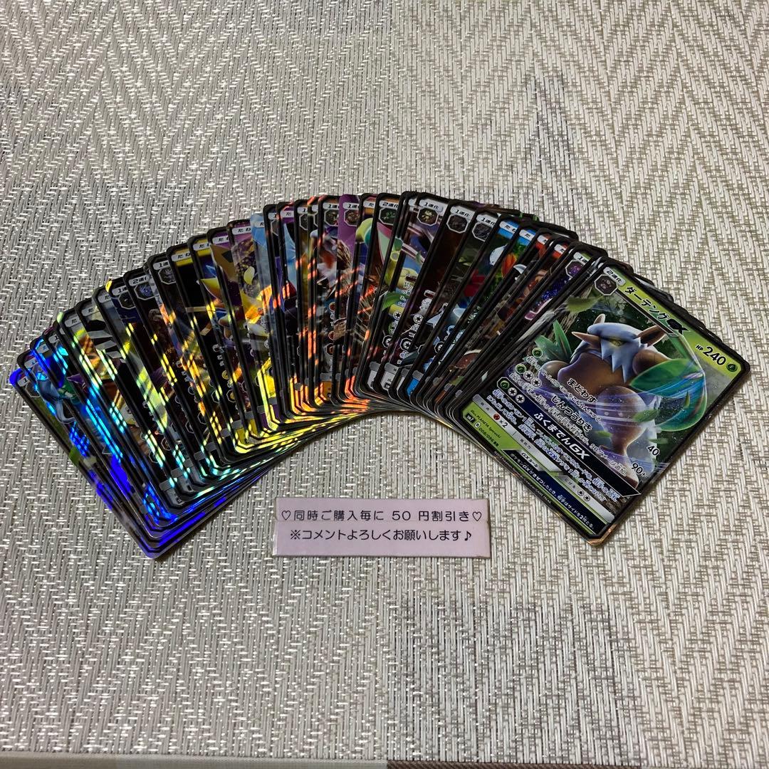 【16806】ポケモンカード　GX ４０種　４０枚　被り無し　まとめ売り
