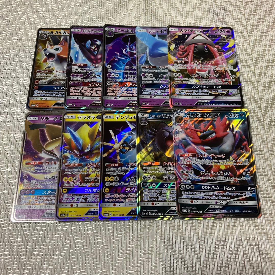 【16806】ポケモンカード　GX ４０種　４０枚　被り無し　まとめ売り