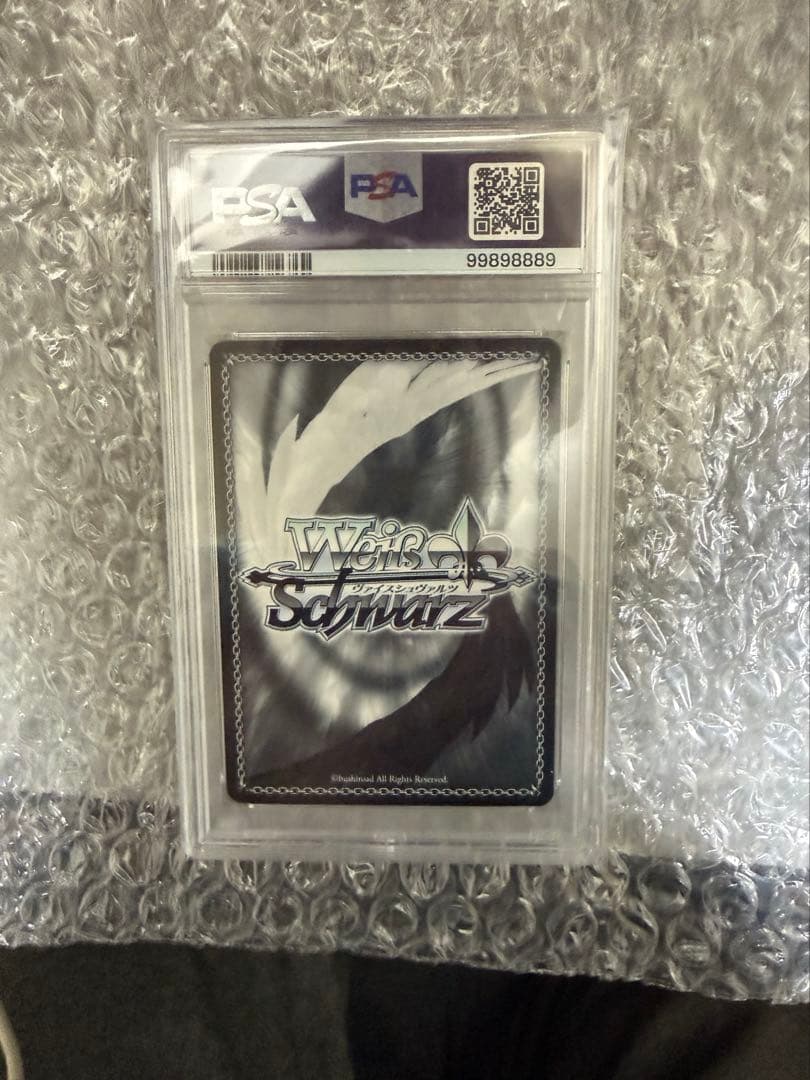 ヴァイス【W/S】赤城 sp PSA10