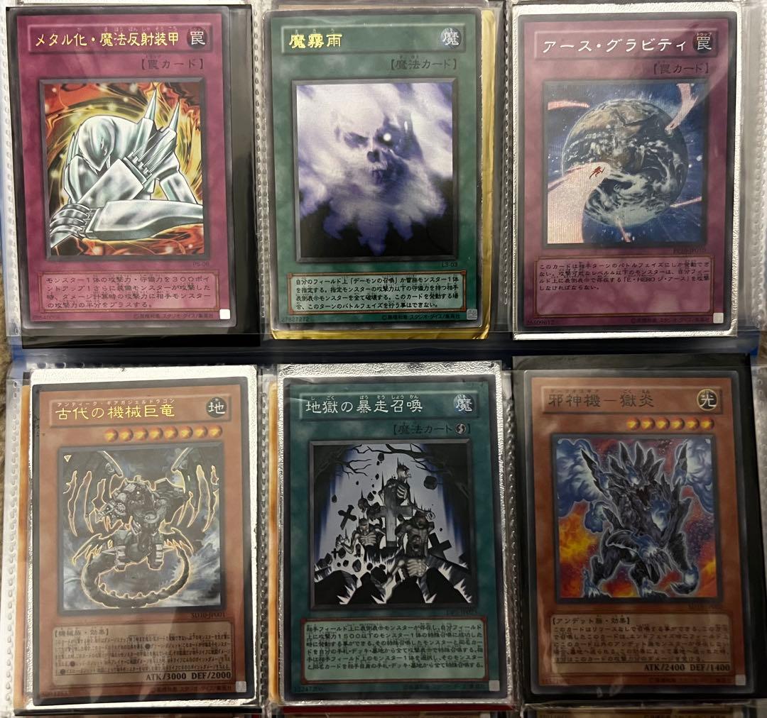 遊戯王カードセット