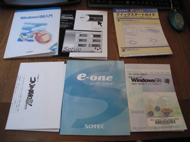 SOTEC e-one 初代モデル