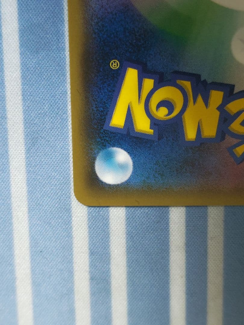 【2/1限定値下げ】エネルギーリサイクル UR SM5+ ウルトラフォース