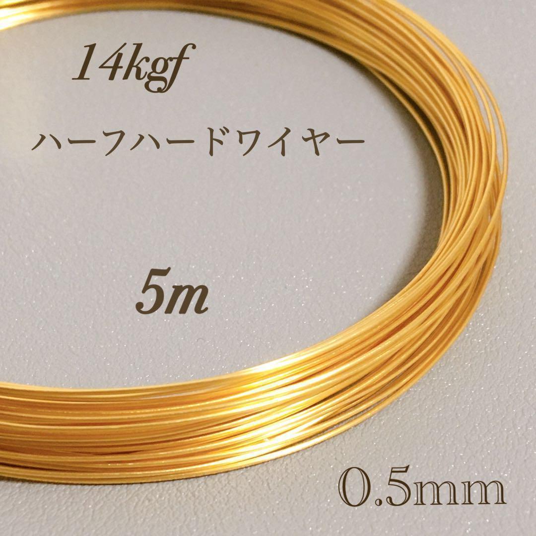 RIKA　ワイヤーおまとめ