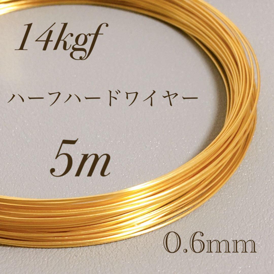 RIKA　ワイヤーおまとめ