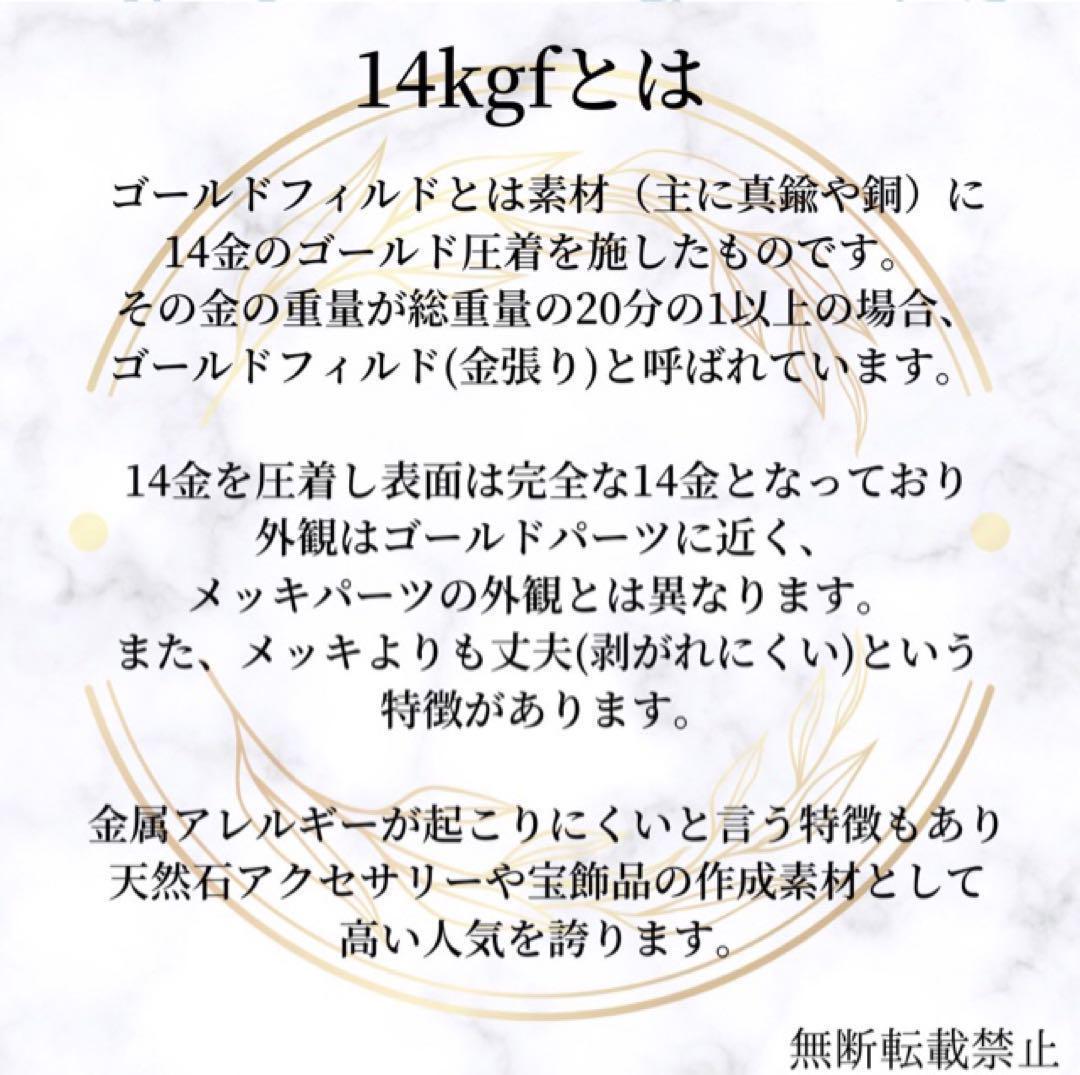 RIKA　ワイヤーおまとめ