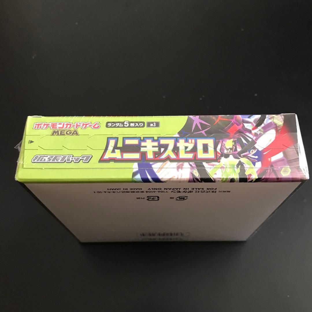【新品未開封】ポケモンカード ムニキスゼロ シュリンク付き1BOX