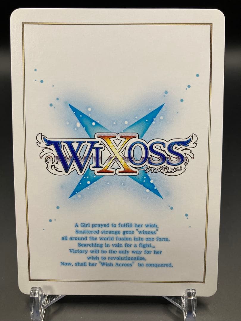 ウィクロス リゼ ??? WXDi-CP01-SP01 wixoss