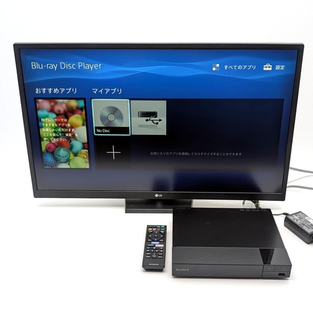 SONY BDP-S1500 ブルーレイプレーヤー 2024年製