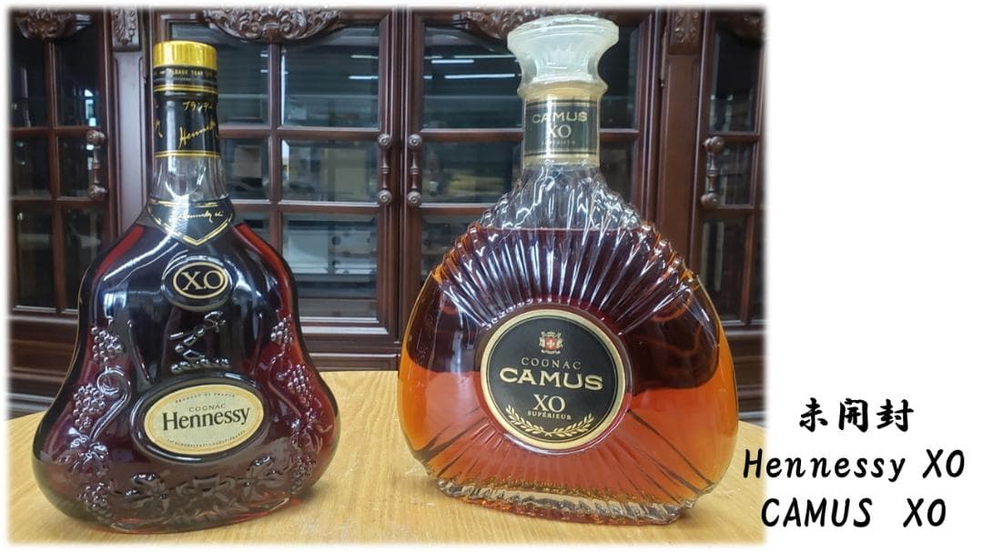 送料込み　未開封　Hennessy XO 　CAMUS XO　箱無　二本セット