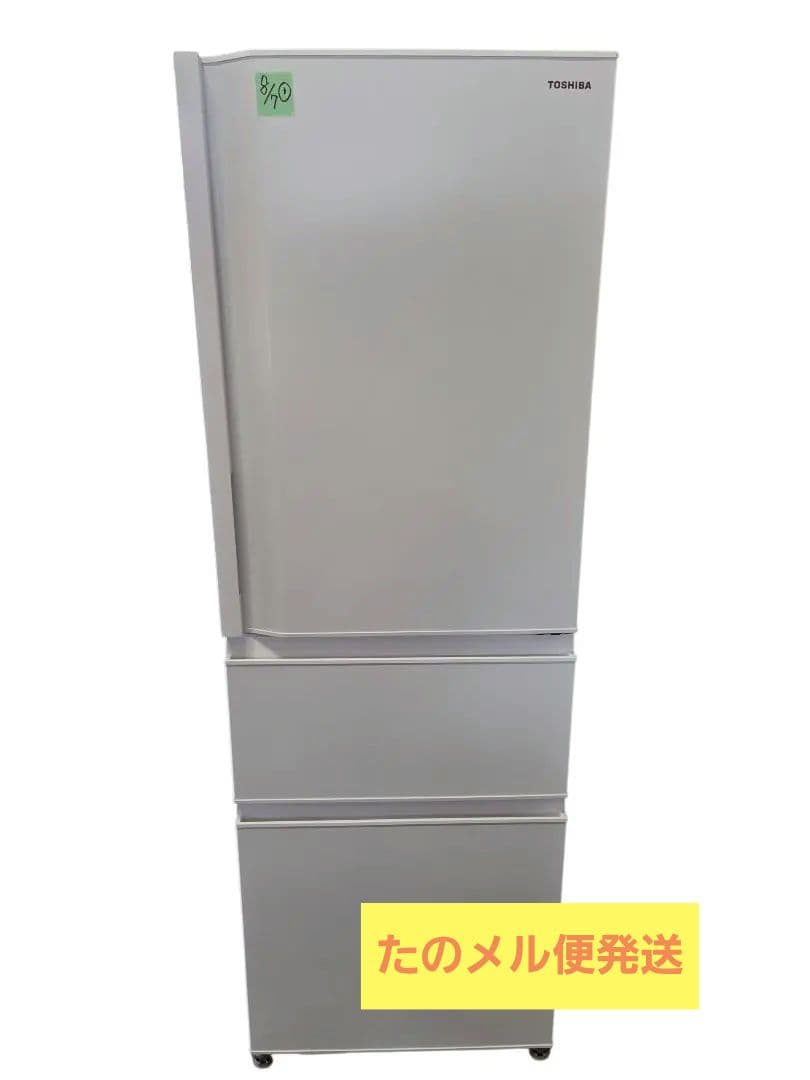 080701 TOSHIBA ノンフロン冷凍冷蔵庫 GR-U36SC (WU)