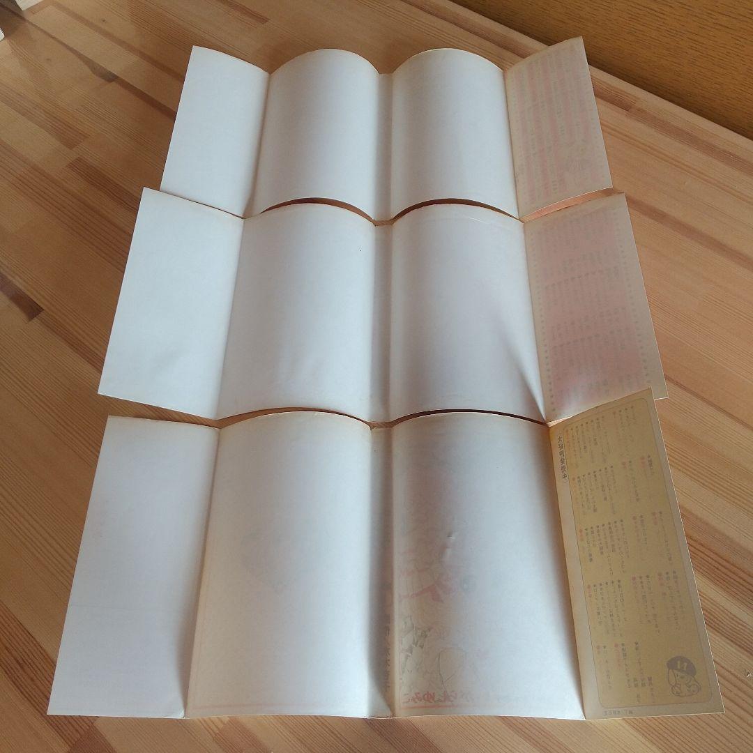 【48時間限定年末セール】キャンディキャンディ　全9巻　オール初版　並セット