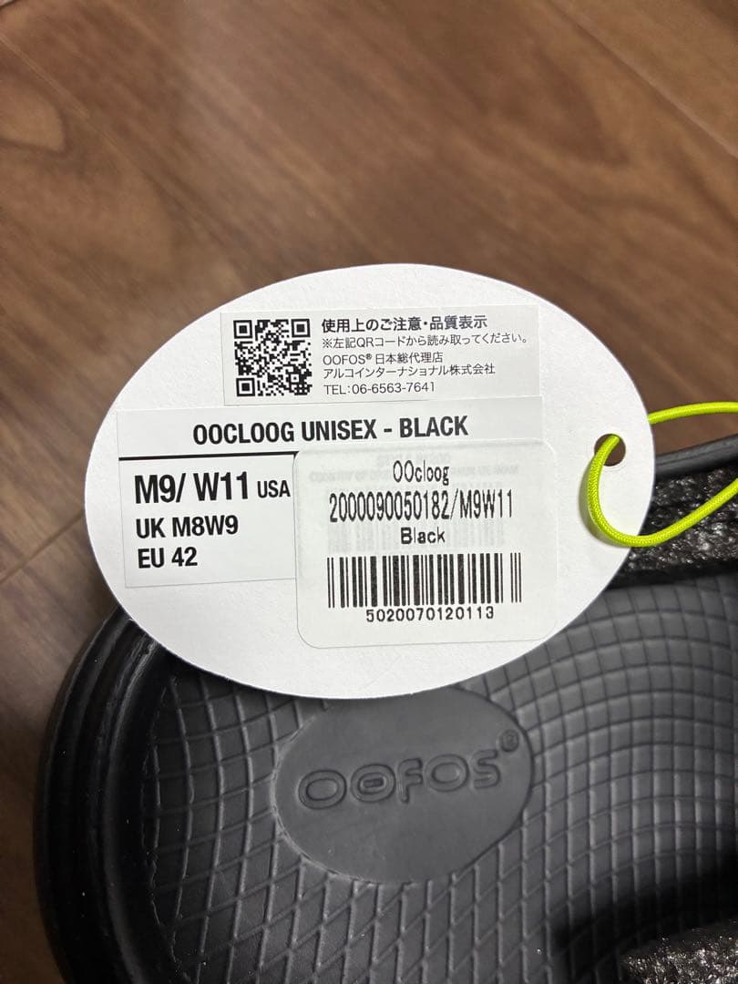 【11/29限定値下げ】Oofos Oocloog サンダル M9/W11