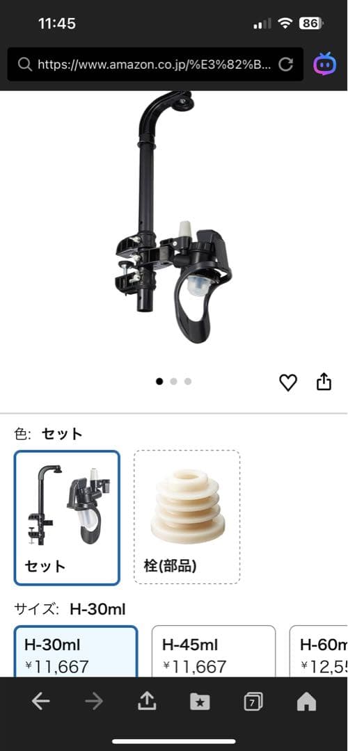 ★【中古美品】超お買得！ワンショットメジャー 台座・本体5個＋予備1個付き★