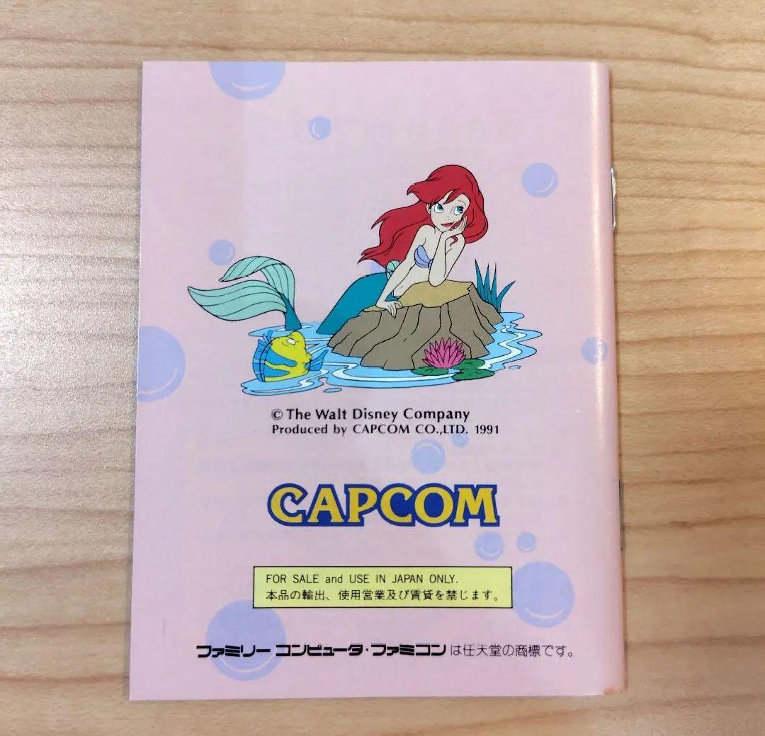 フサキング　リトルマーメイド　カセット　ソフト　ファミコン