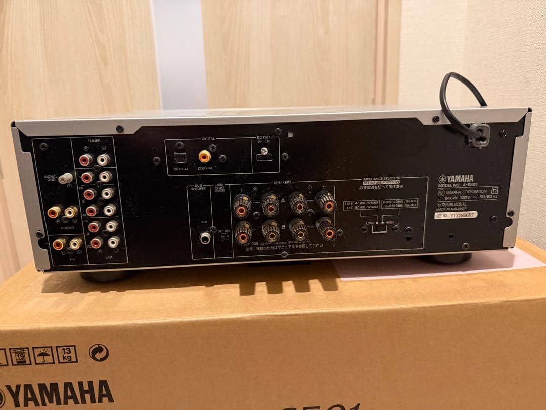 【美品】A-S501（S） （シルバー） YAMAHA ヤマハ