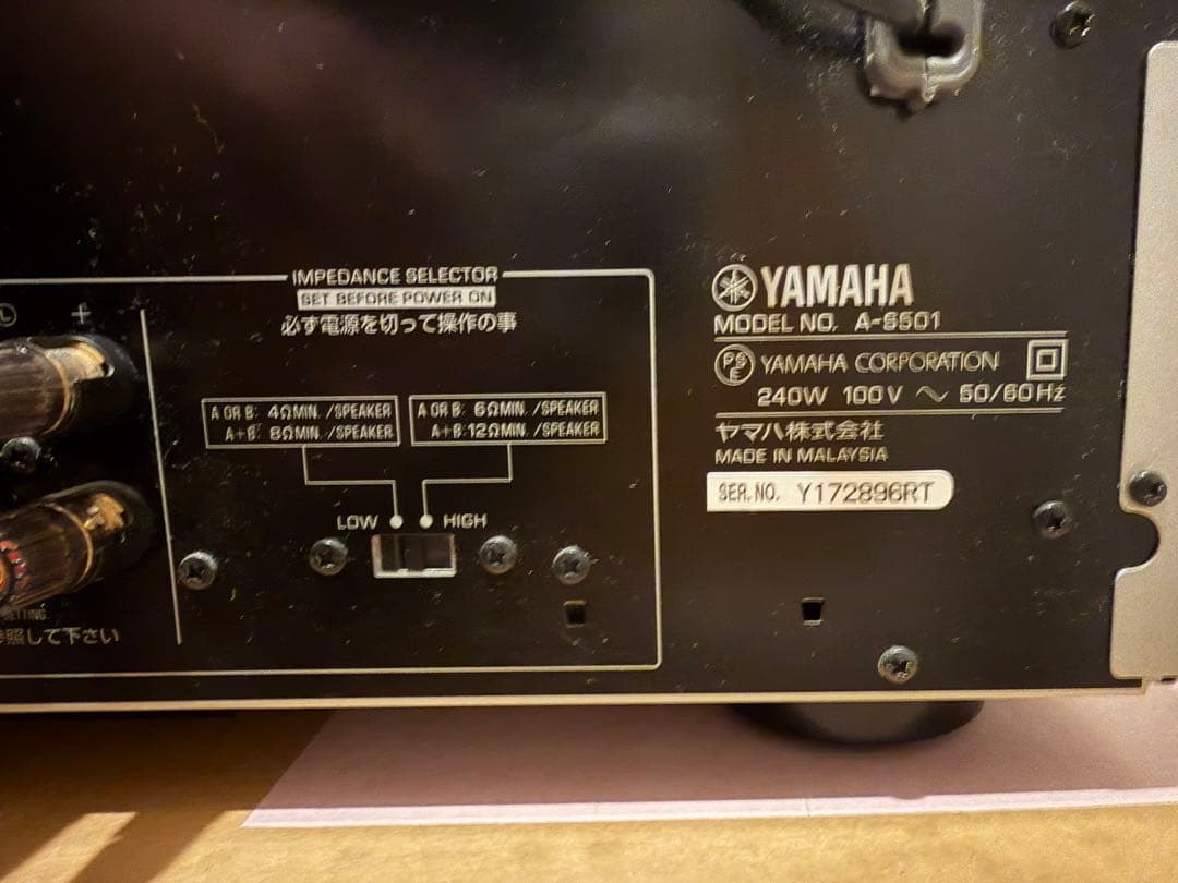 【美品】A-S501（S） （シルバー） YAMAHA ヤマハ