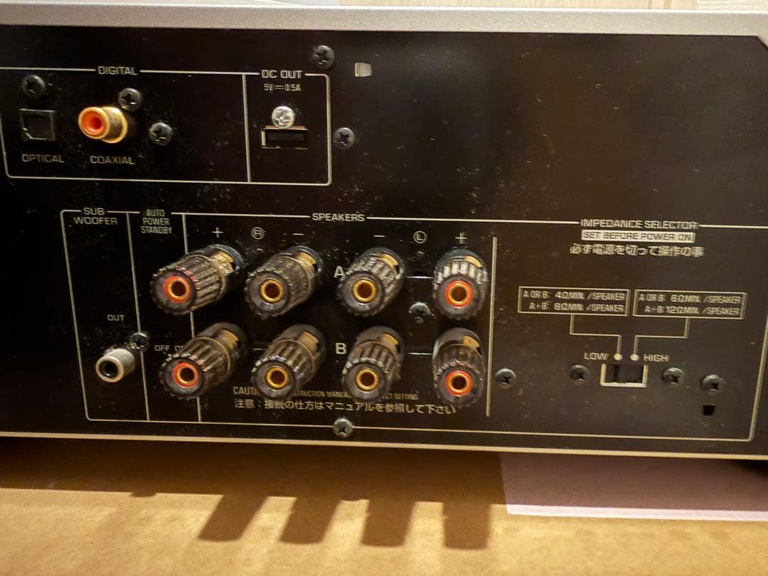 【美品】A-S501（S） （シルバー） YAMAHA ヤマハ