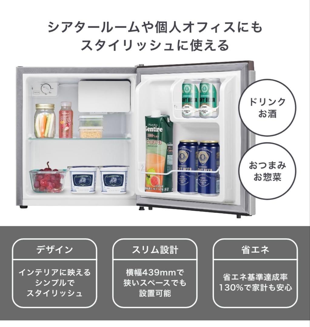 Hisense HR-A45S 45L冷蔵庫