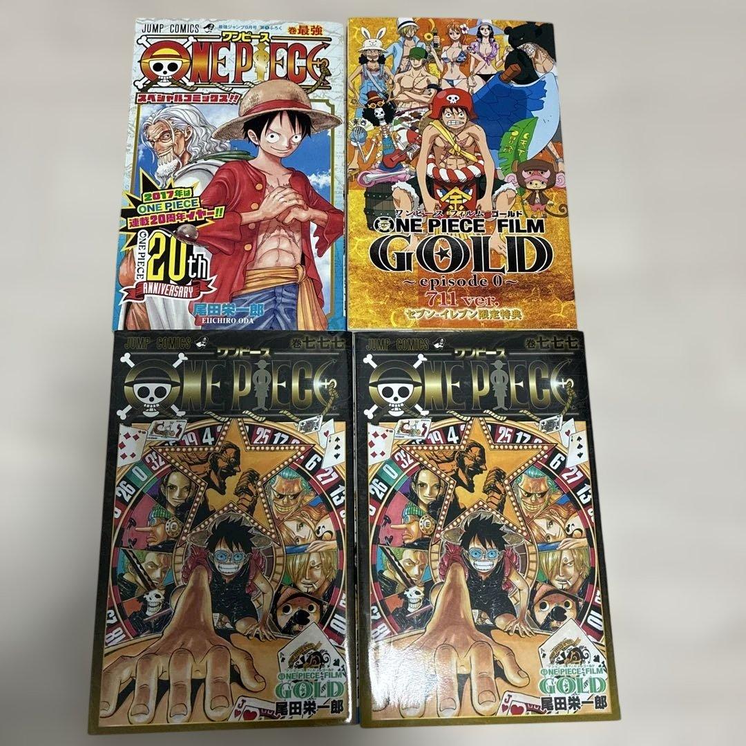 ONE PIECE ワンピース 全113巻 全巻 漫画 おまけ付き