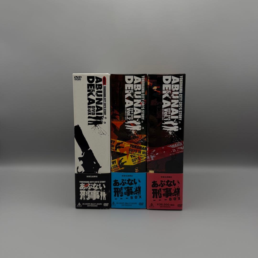 2/15迄出品 あぶない刑事 初回限定 DVD ボックス 帯付き セット