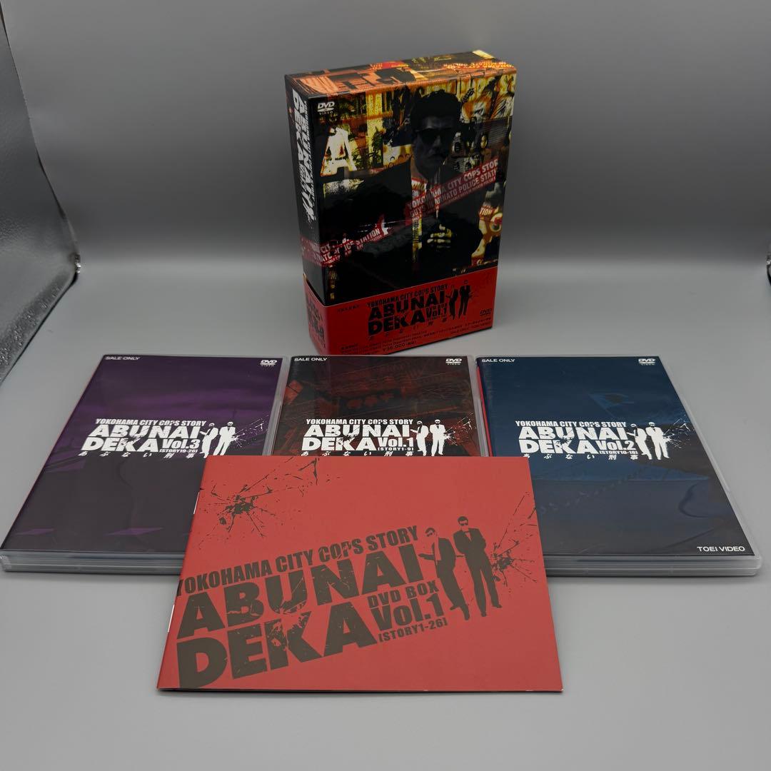 2/15迄出品 あぶない刑事 初回限定 DVD ボックス 帯付き セット