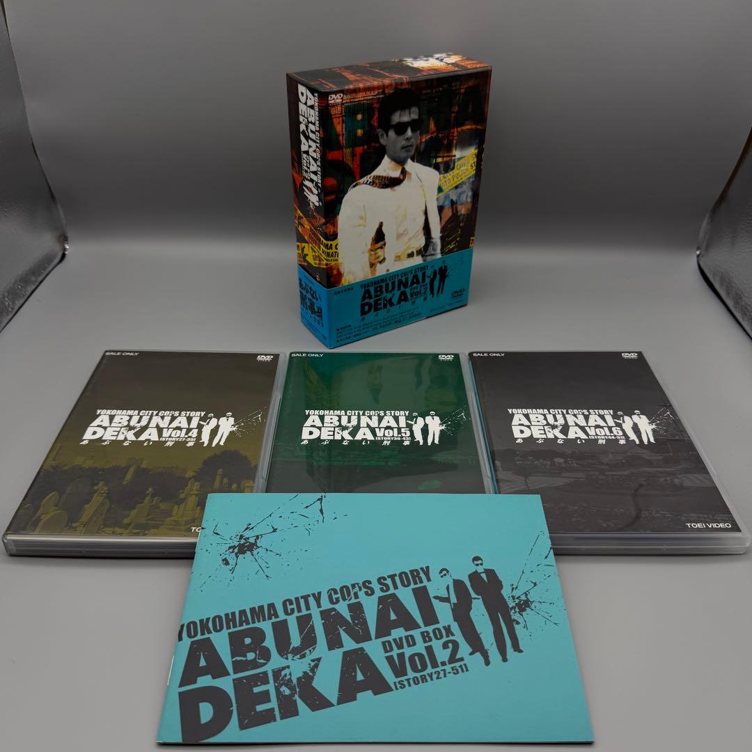 2/15迄出品 あぶない刑事 初回限定 DVD ボックス 帯付き セット