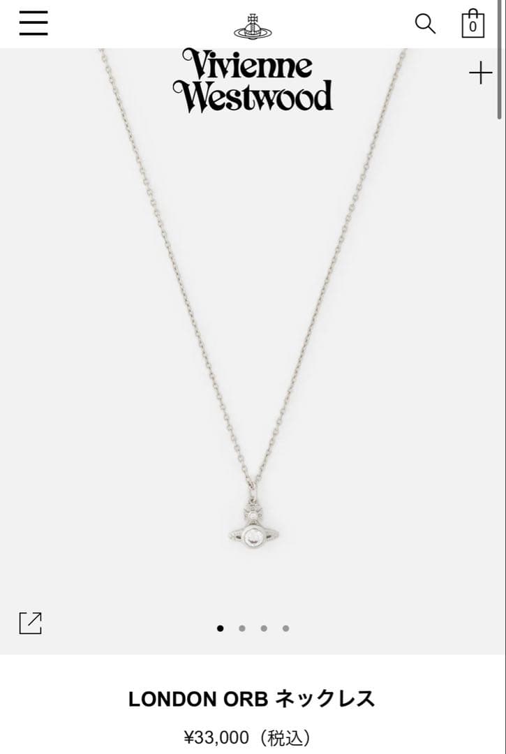 Vivienne Westwood LONDON ORB ネックレス