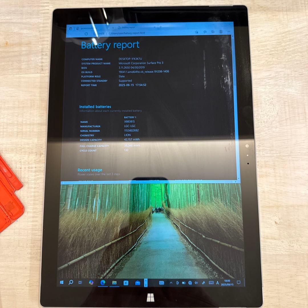 中古ノートパソコン Microsoft Surface Pro 3 i5 8GB