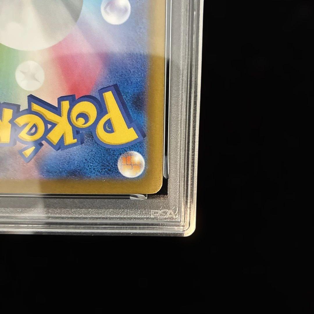 ◆PSA10◆イーブイex SAR テラスタルフェス　ケーキイーブイ