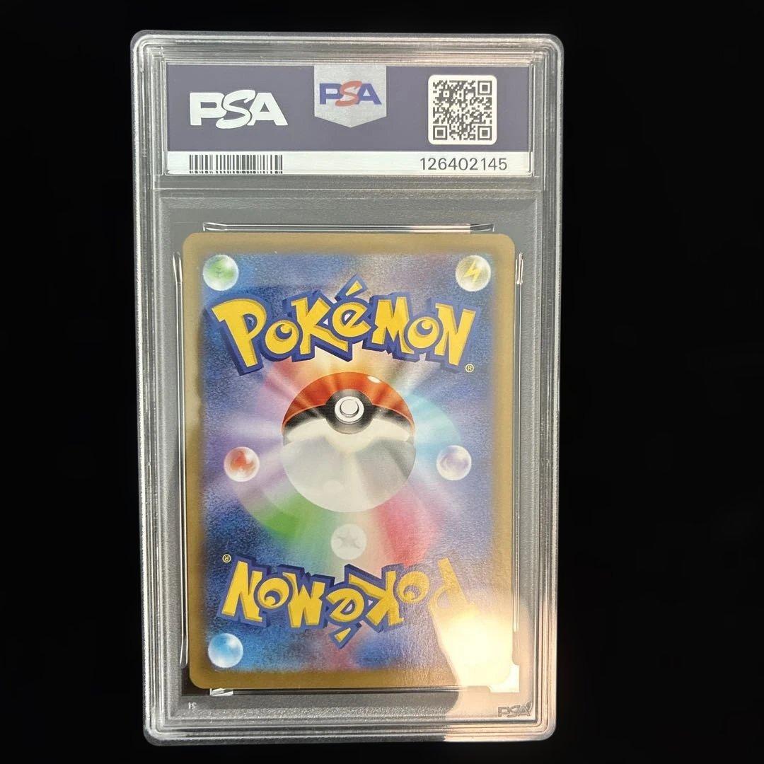 ◆PSA10◆イーブイex SAR テラスタルフェス　ケーキイーブイ