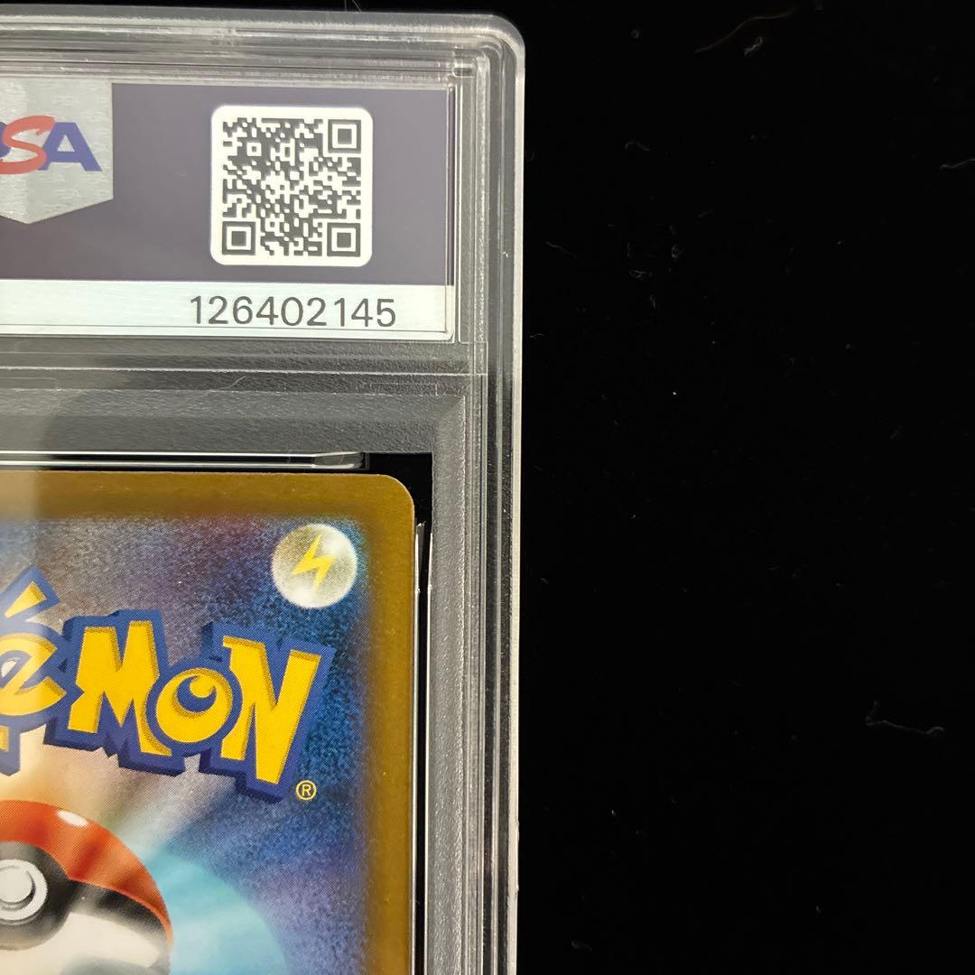 ◆PSA10◆イーブイex SAR テラスタルフェス　ケーキイーブイ