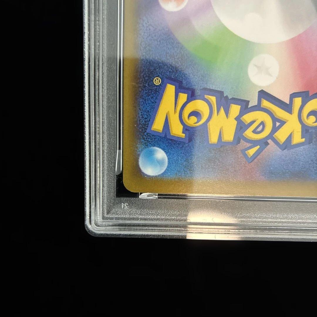 ◆PSA10◆イーブイex SAR テラスタルフェス　ケーキイーブイ