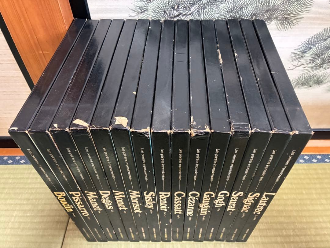 世界美術全集　印象派　画集　まとめ売り　15冊セット