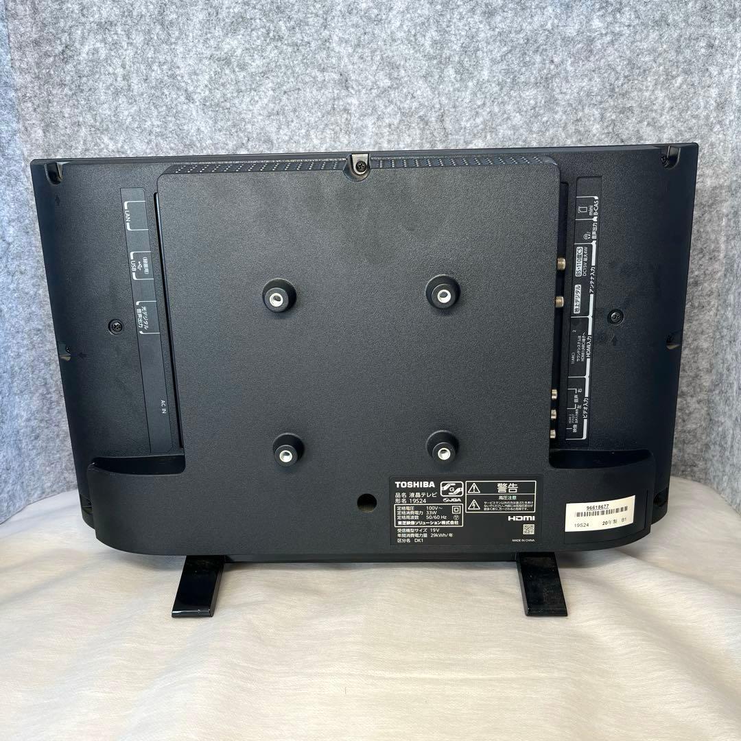 【稼働品】TOSHIBA 液晶テレビ　リモコン付き