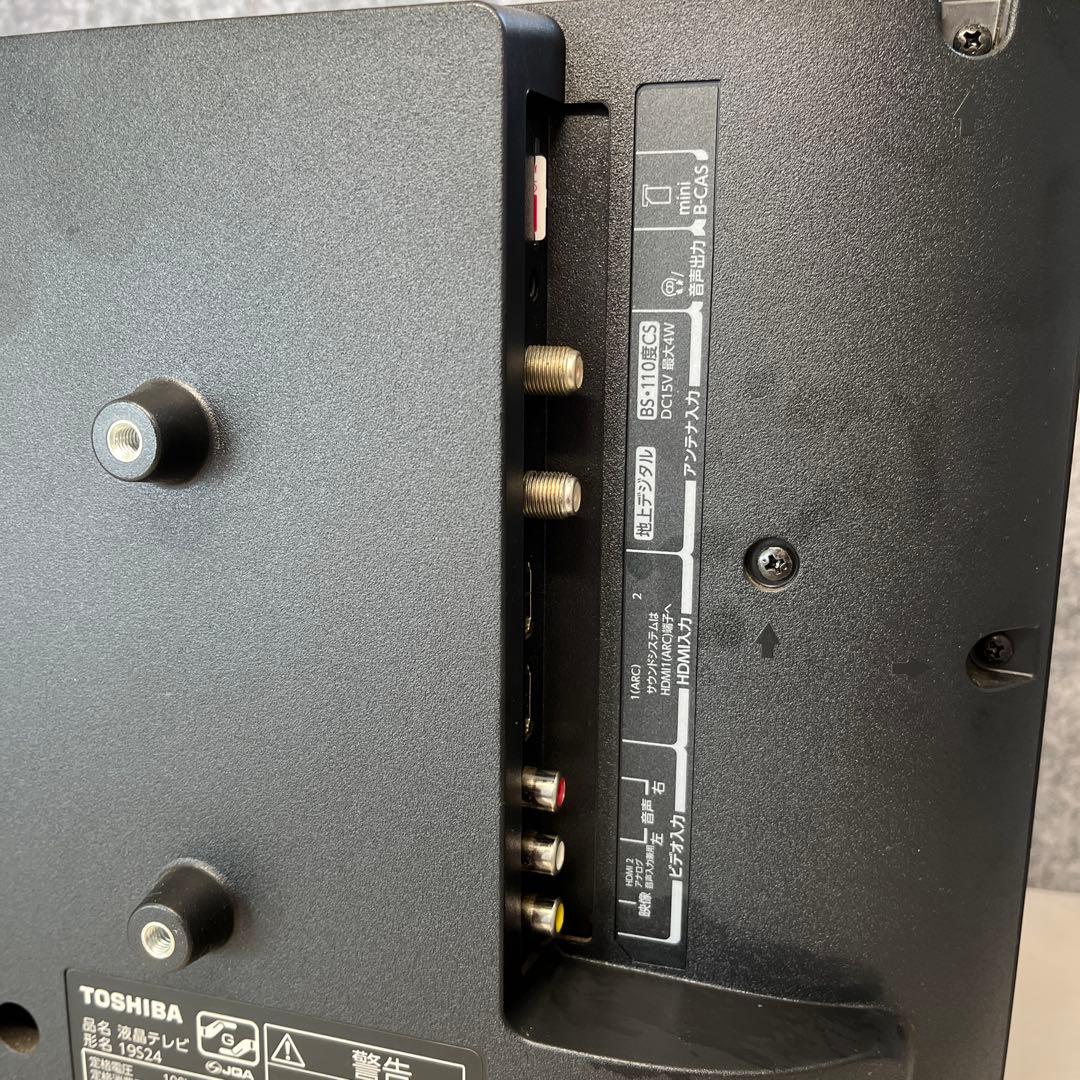 【稼働品】TOSHIBA 液晶テレビ　リモコン付き