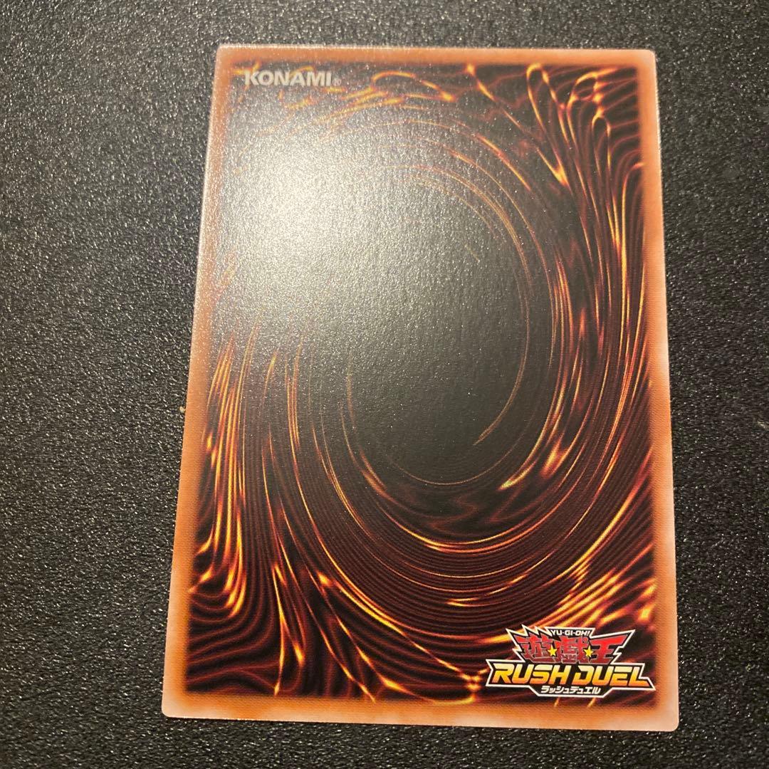 ブラック・マジシャン・ガール オーバーラッシュレア