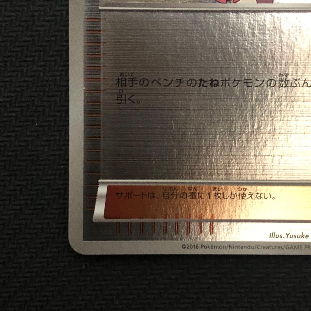 ポケモンカード ミニスカートのおすすめ プロモ 289/XY-P ジムプロモ