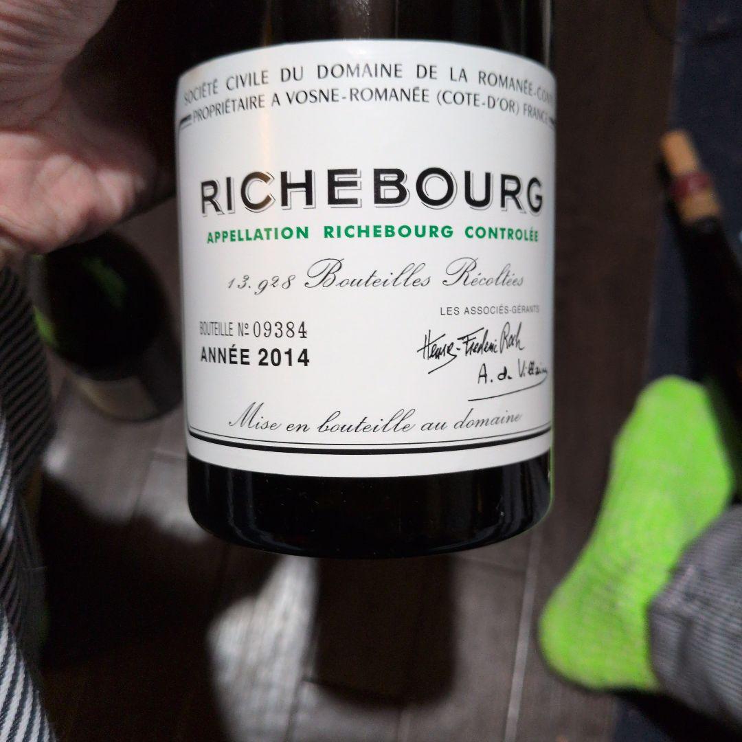 【空瓶です】Richebourg 2014 750ml